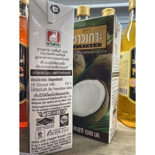 Nước cốt dừa Chaokoh