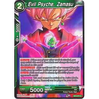 Thẻ bài Dragonball - TCG - Evil Psyche Zamasu / BT3-077'