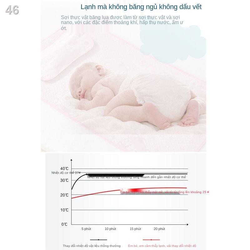 VThảm em bé, lụa băng trẻ em, tấm lót thoáng khí mùa hè, sơ sinh, đặc biệt cho giấc ngủ trưa mẫu giáo