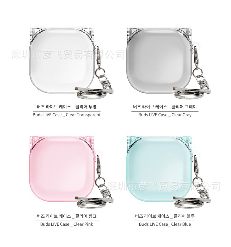 Samsung Galaxy Buds / Buds + Hộp Đựng Bảo Vệ Tai Nghe Samsung Galaxy Buds 2 / Buds Pro / Buds Live 2020