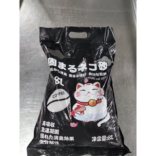 Cát vệ sinh cho mèo - cát nhật 8l, 15l