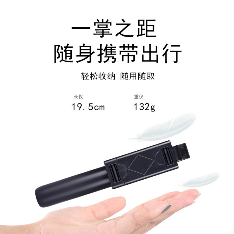 ❈Shi Suo Bluetooth Tripod K07K10 Selfie Stick có thể tháo rời điều khiển từ xa cầm tay Huaqiangbei Selfie Stick Live | BigBuy360 - bigbuy360.vn