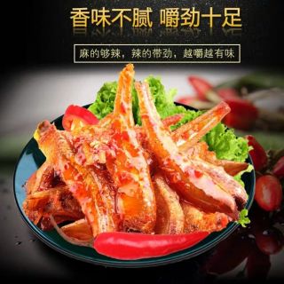 CÁ CƠM CAY VÂN NAM. Freeship từ 10 hộp nha các chế