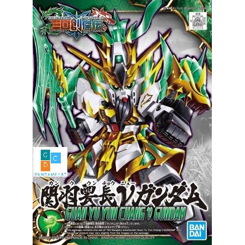 Mô Hình Lắp Ráp Gundam Bandai SD 002 Guan Yu Yun Chang V Gundam - GDC 4573102567550