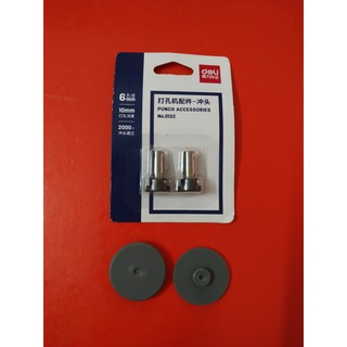Lưỡi đục lỗ deli 0130 (loại dập được 100 tờ)
