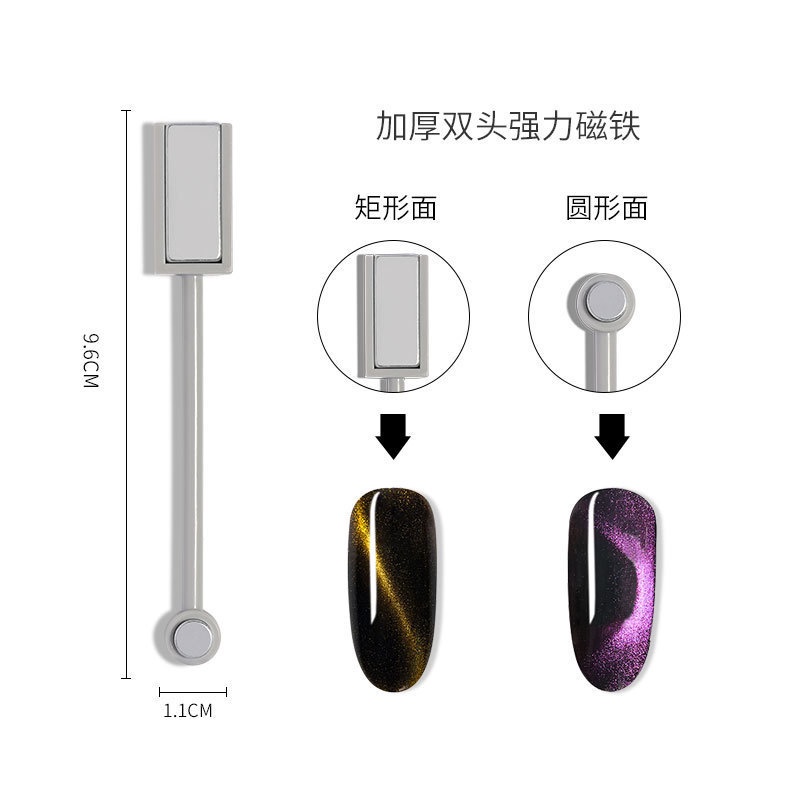 Nam Châm Hình Trụ Mắt Mèo Dùng Để Làm Móng Tay