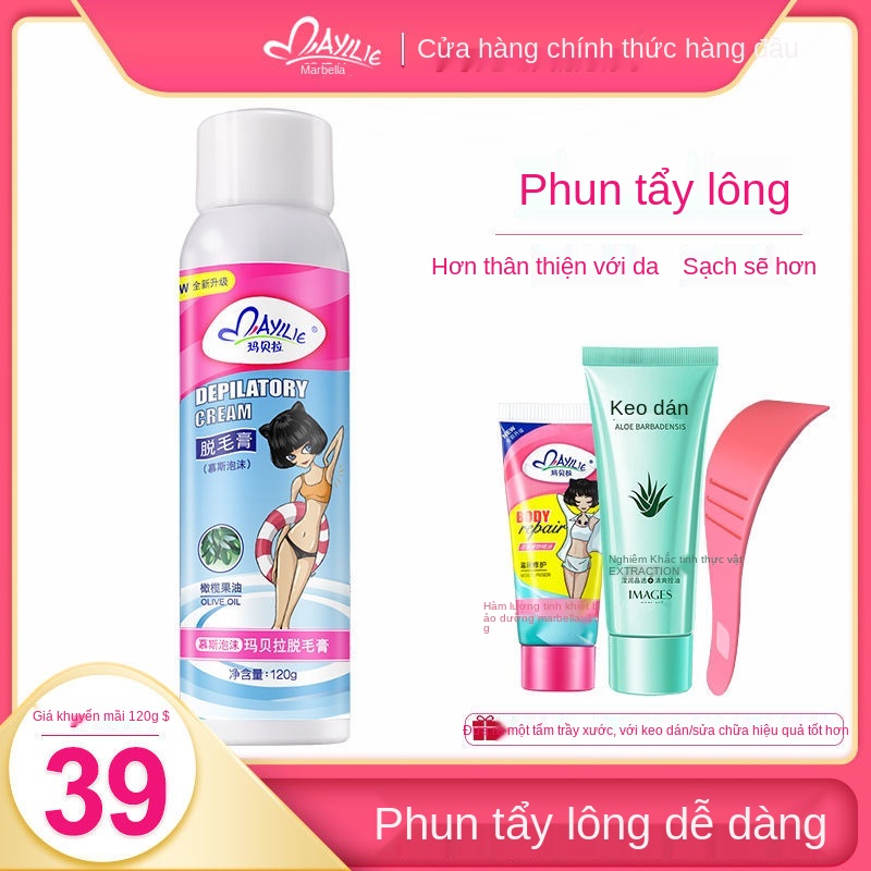 Xịt tẩy lông Marbella vùng kín nam nữ toàn thân Kem chân nách học sinh triệt tạo tác mousse không vĩnh viễn