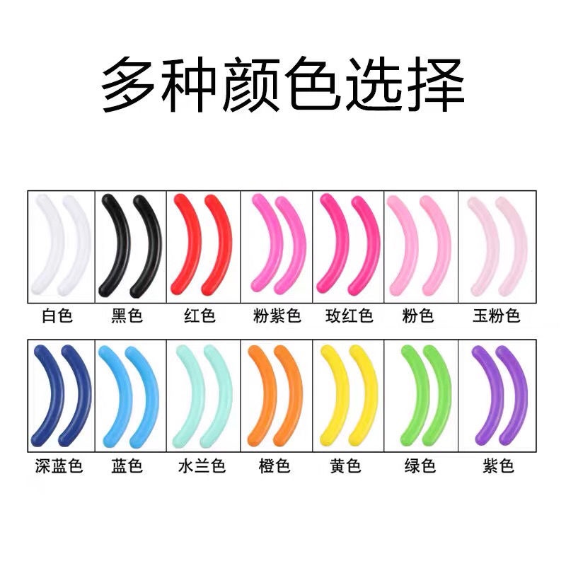 ❅♚Chỉ trong vài giây EVERBAB bay bổng có độ đàn hồi cao thay thế miếng dán uốn mi đa năng có độ đàn hồi cao miếng đệm cao su của dụng cụ uốn mi 10-100 | BigBuy360 - bigbuy360.vn