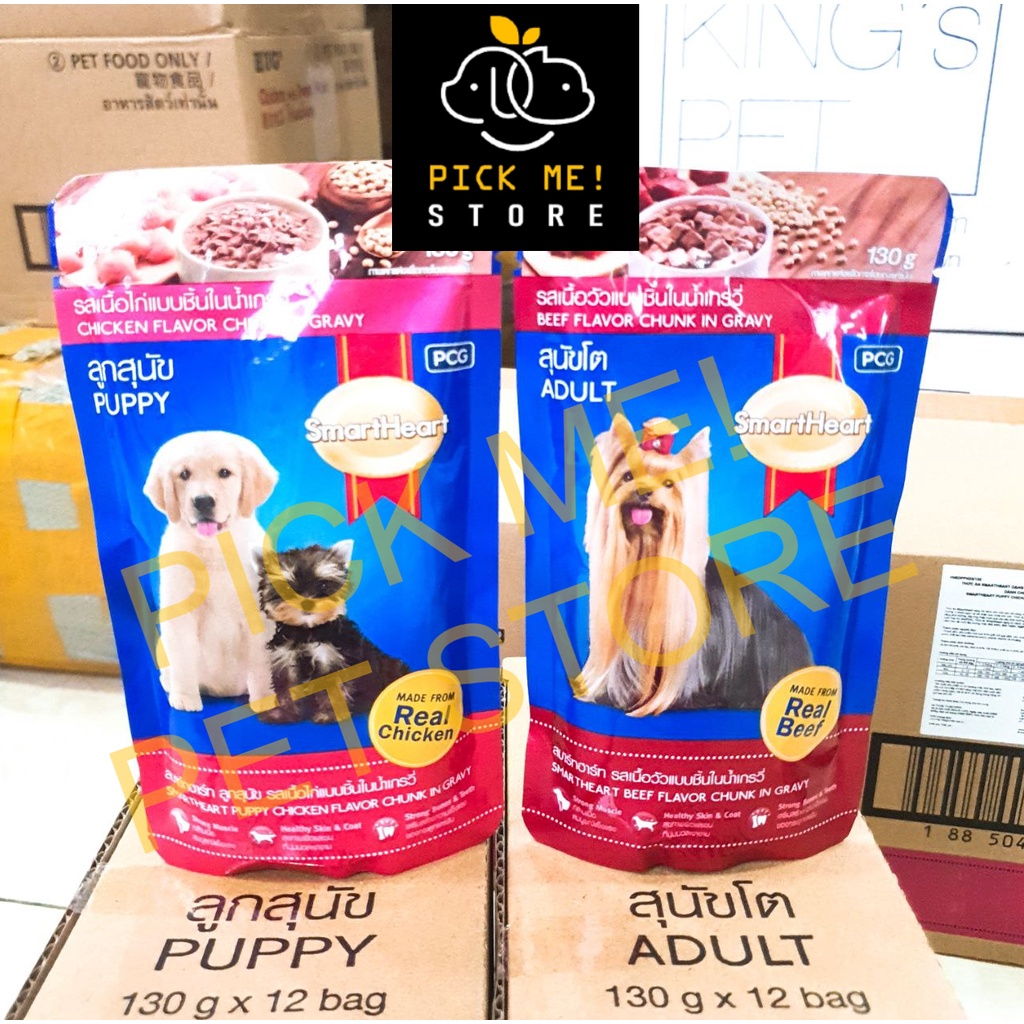Pate SMARTHEART (Gói 130g) - Cho Chó Lớn, Chó Con, Chó Trưởng Thành