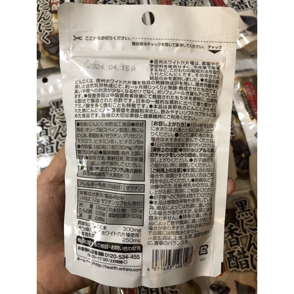 Tỏi đen Nhật Bản orihiro 180 viên