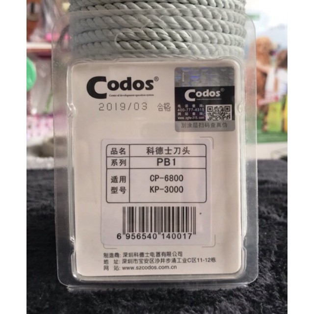 Lưỡi tông đơ codos CP6800-CP7800