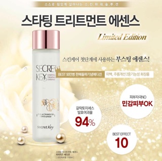 Tinh chất Secret Key Starting Treatment Essence