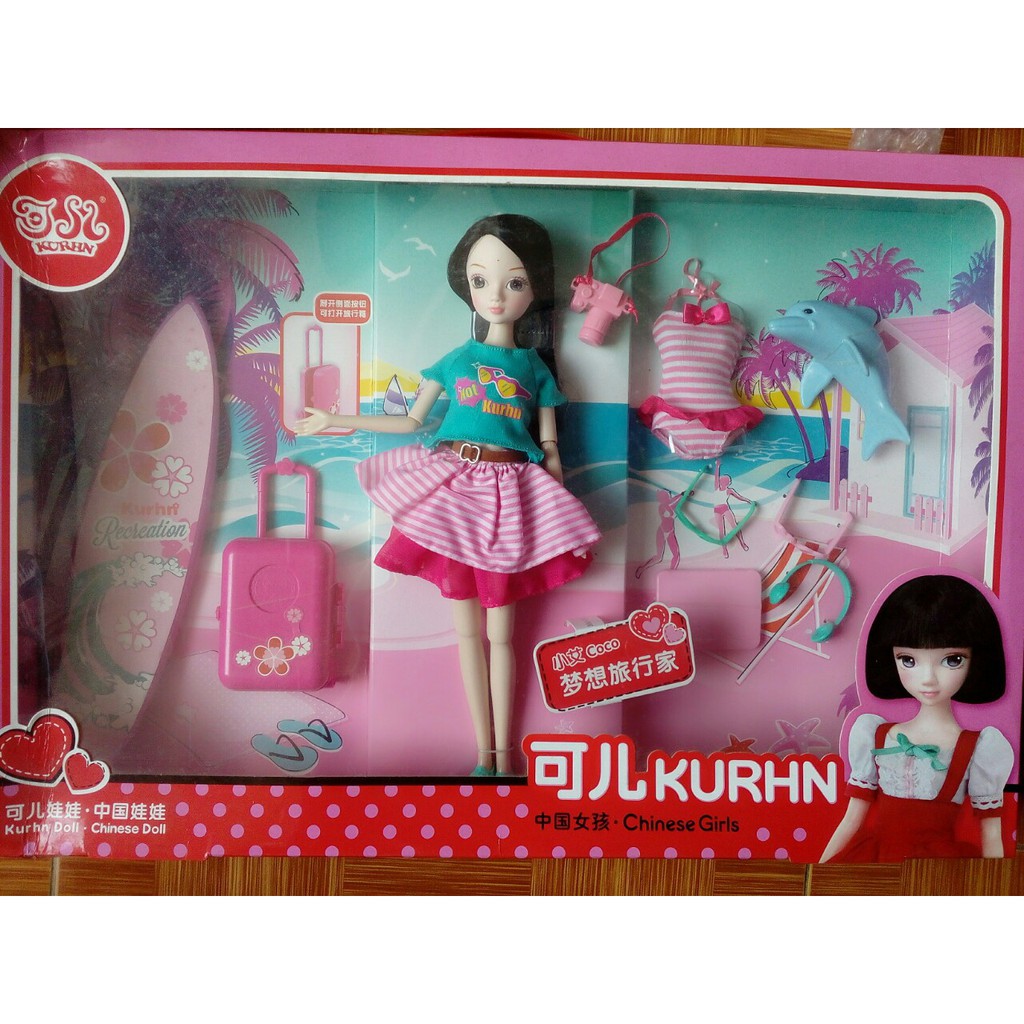 Set búp bê Kurhn tắm biển