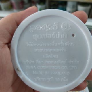 Phấn bông lúa thái lan 10g phấn trang điểm