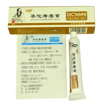 Kem Bôi Trĩ Authentic Hemorrhoids Chinese Herbal Cream Ointment 20g