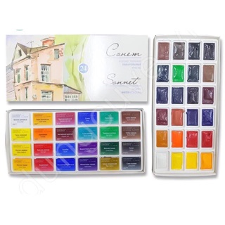 Màu nước nén Sonet 24 màu