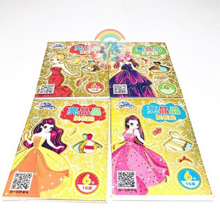 Hình Dán Công Chúa 💖𝑭𝑹𝑬𝑬𝑺𝑯𝑰𝑷💖 Sticker Dán - Bé Gái