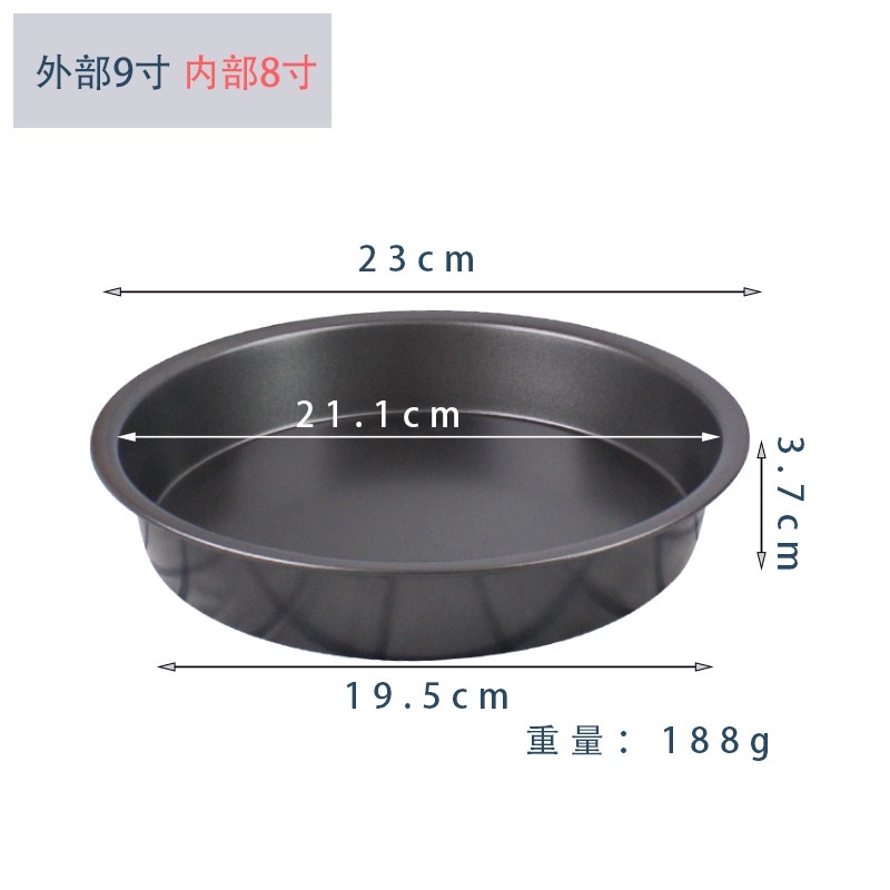 Khuôn pizza dầy và sâu 20cm và 23cm