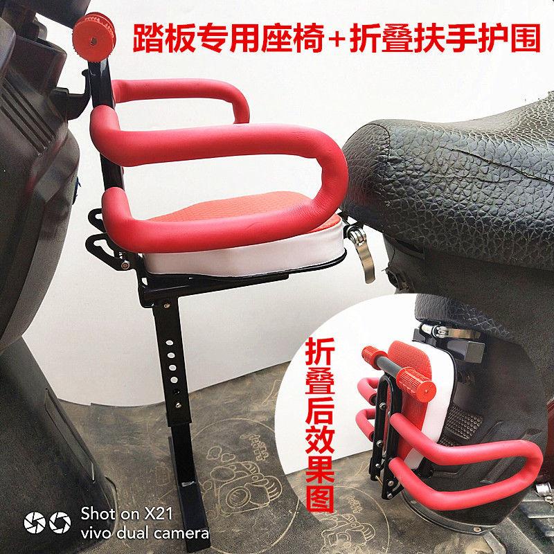 Ghế Ngồi Gắn Phía Trước Xe Máy Điện Có Thể Gập Lại Bảo Vệ An Toàn Cho Bé