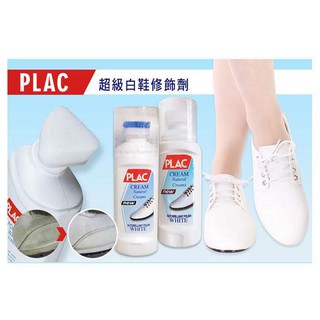 Tẩy giầy thần thánh