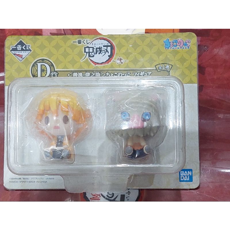 Mô hình gắp thú Kuji nhân vật Kimetsu No Yaiba