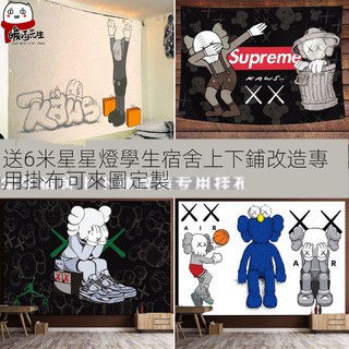 😍😍Thảm Treo Tường Trang Trí In Hình Sesame Street/KAWS Độc Đáo Dễ Thương