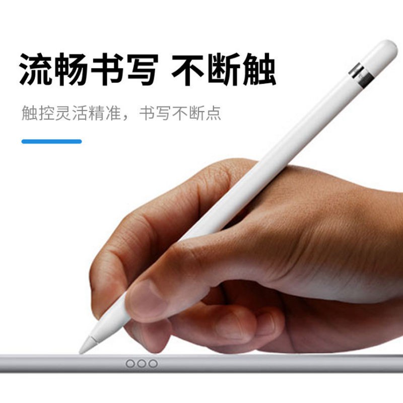 Apple Bút Cảm Ứng Thay Thế Cho Apple Pencil One Ii Ipad Stylus