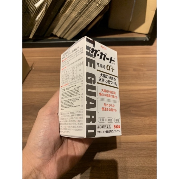 "Date 2024" HỘP VIÊN NÉN HỖ TRỢ CÂN BẰNG ĐẠI TRÀNG THE GUARD 550V