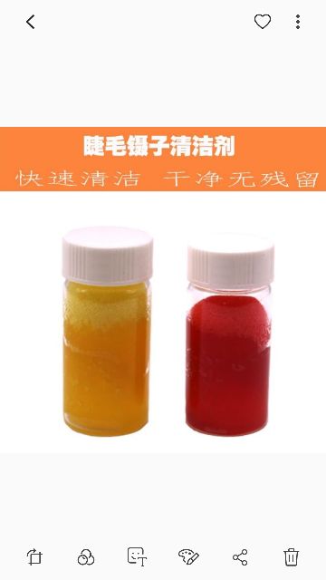 Nước rửa nhíp. Sản phẩm mới cho các thợ làm mi