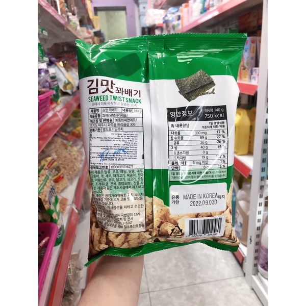 Bim bim quẩy xoắn Hàn Quốc , vị rong biển thơm ngon giòn tan