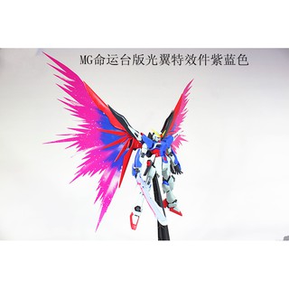 Mô Hình Effect MG 1/100 Effect Destiny Extreme (Mô hình không kèm theo gundam)
