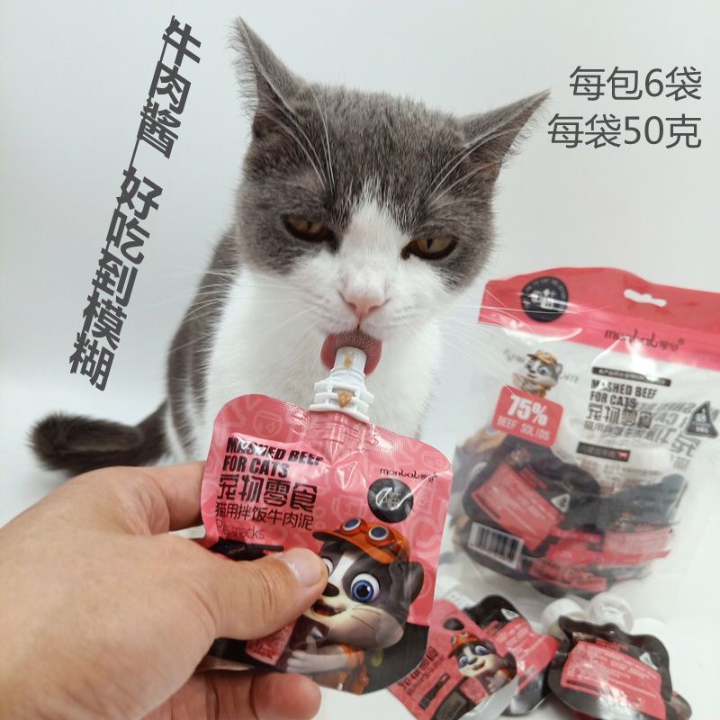Kem thưởng Monbad cho mèo thơm ngon - Súp thưởng cho mèo Monba