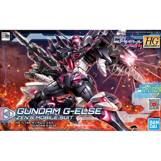 Mô hình HGBD Gundam G-Else