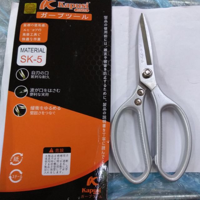 Kéo cắt gà Kapusi (hàng nội địa Nhật)