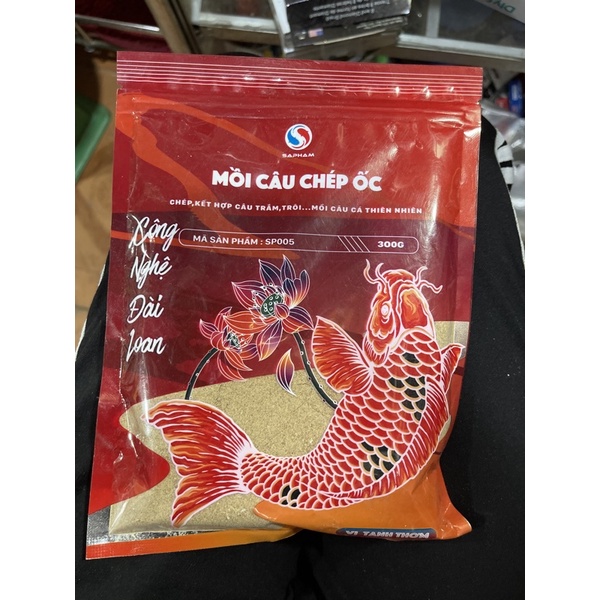 Mồi câu chép ốc sapham