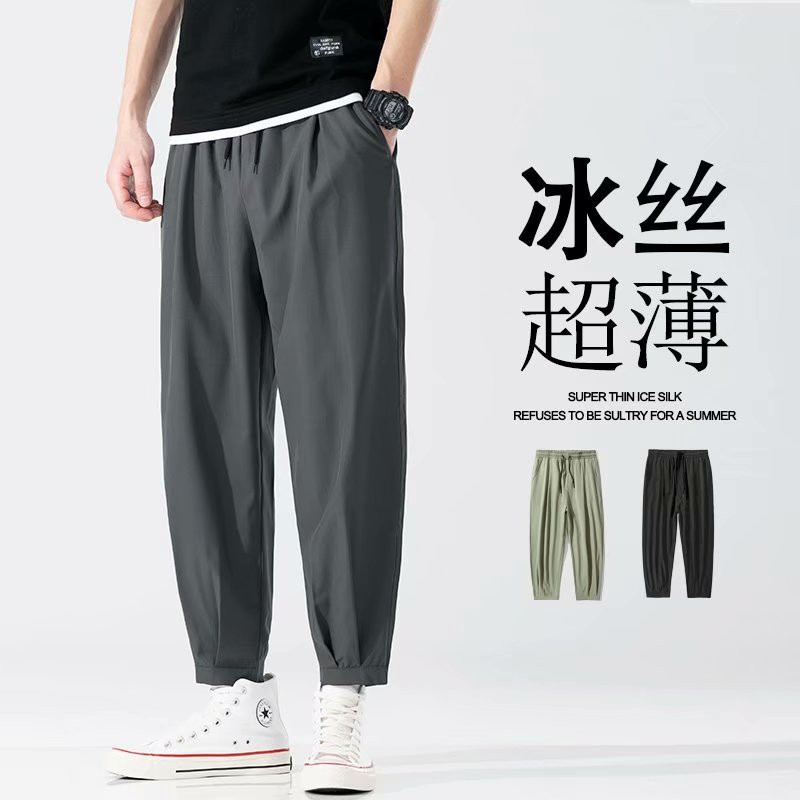 Quần Dài Vải Lụa Lạnh Mỏng Co Giãn Tốt Thời Trang Nhật Hàn Cho Nam Size M-5Xl