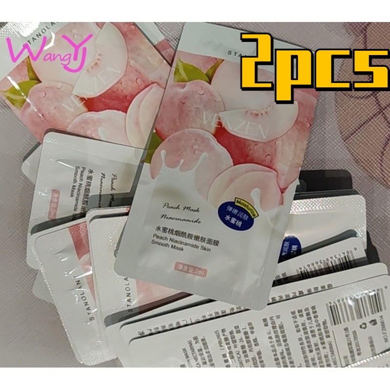 Set 2 Mặt Nạ Dưỡng Ẩm Làm Săn Chắc Da Tiện Dụng