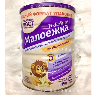 SỮA BỘT PEDIASURE Nga 800GR