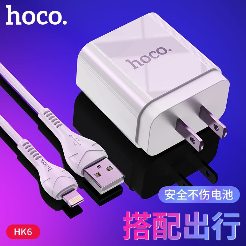 Cốc sạc nhanh 2 cổng / Bộ cốc cáp sạc Hoco HK6 Brilliant 3.4A - chân Lightning / Micro-USB / Type-C (Màu Random)