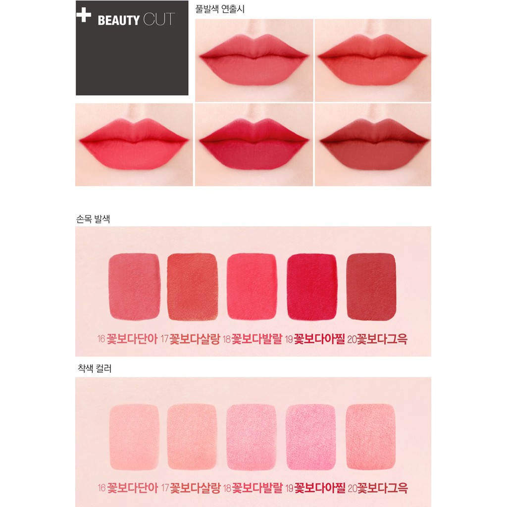 [Hàng mới về] Son kem lì mịn mượt như nhung lâu trôi trang điểm gợi cảm