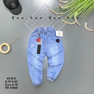 Quần.jeans.bé.trai