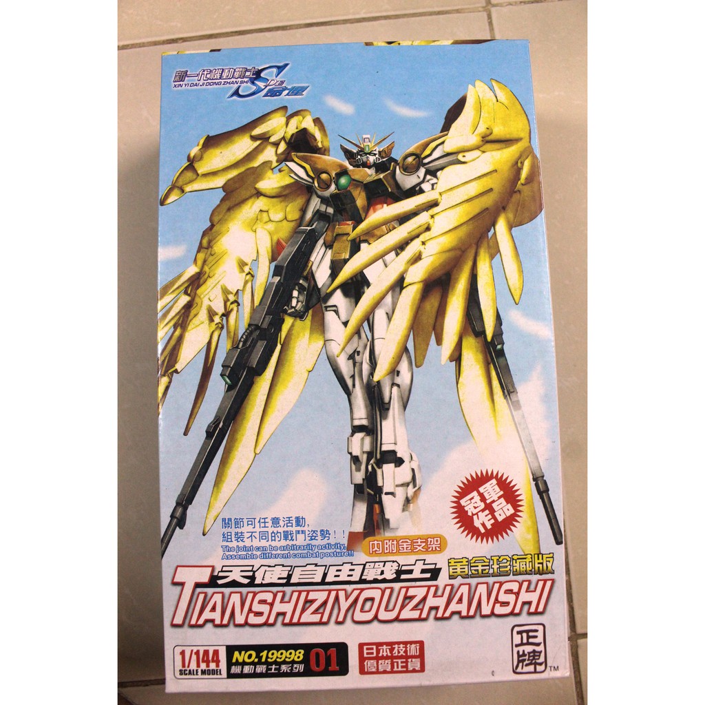 Mô hình lắp ráp HG 1/144 Gundam Wing Zero Custom Coating Gold