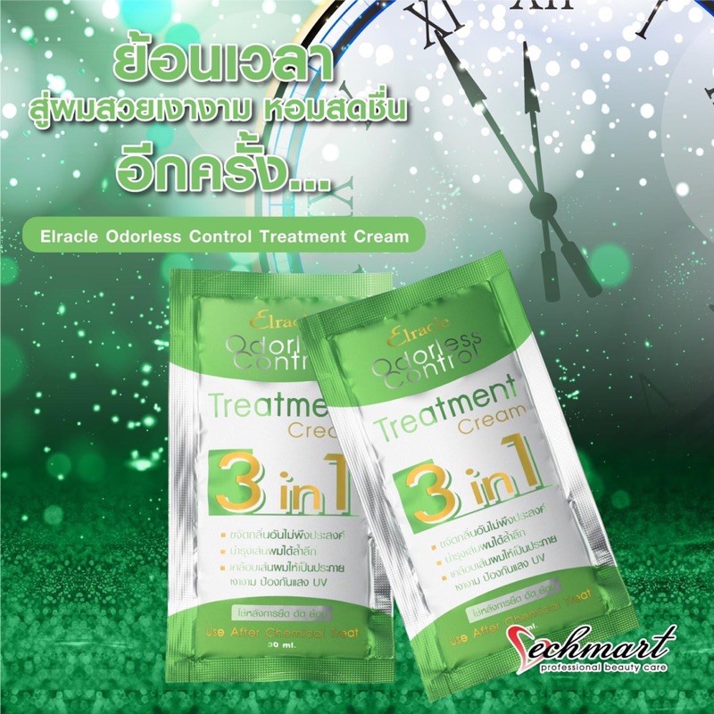 01 Hủ Kem Ủ Tóc Bio Elracle Odorless Control Treatment Cream 300ml