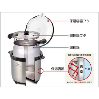 Nồi ủ Thermos Nhật Bản 4.5 L