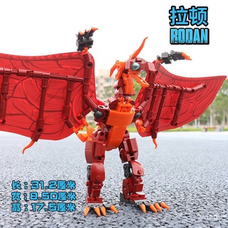 Đồ Chơi Lắp Ráp Lego Khủng Long Godzilla 0610