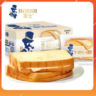 Bánh sandwich kẹp sữa chua ông già Horsh thùng 500gram, bánh sữa chua ông già Đài Loan
