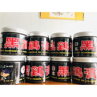 Mồi câu Cao tôm - Thiên dụ