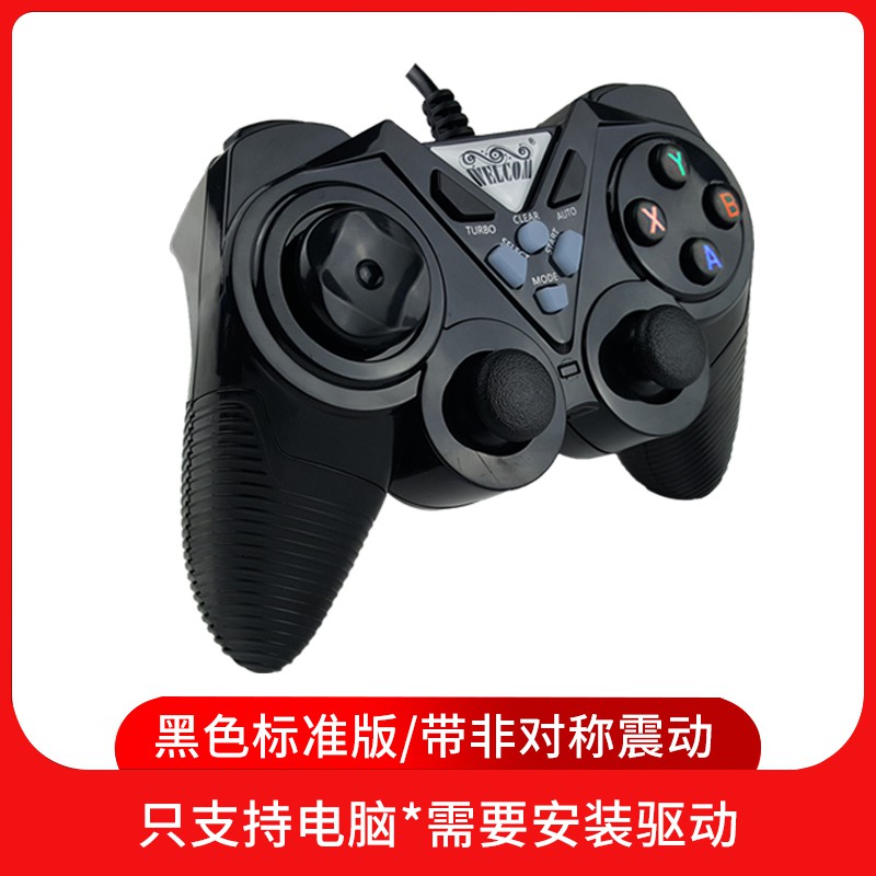 Bộ Tay Cầm Chơi Game Có Dây Usb 360 Tv Ps3 2k1920 5fifal34 Monster Hunter World