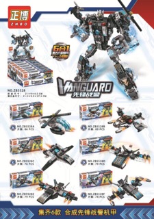 Bộ lego robot cảnh sát 6 in 1