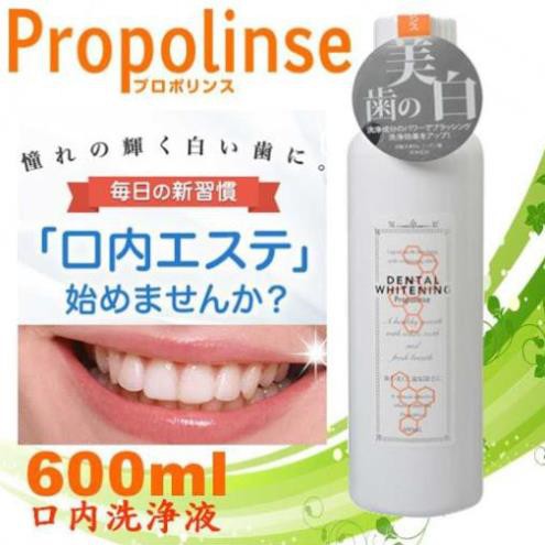 Nước súc miệng Propolinse 600ml hàng Nhật nội địa Xúc miệng trắng răng Maneki